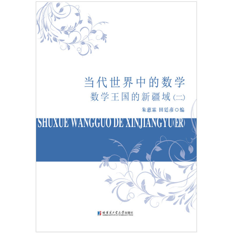 ��(d��ng)�������еĔ�(sh��)�W(xu��).��(sh��)�W(xu��)�������½��򣨶���