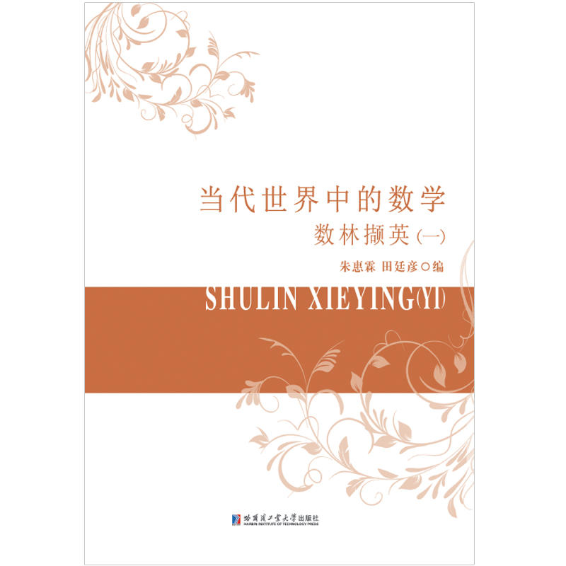 ���������еĔ��W.���֔XӢ.һ