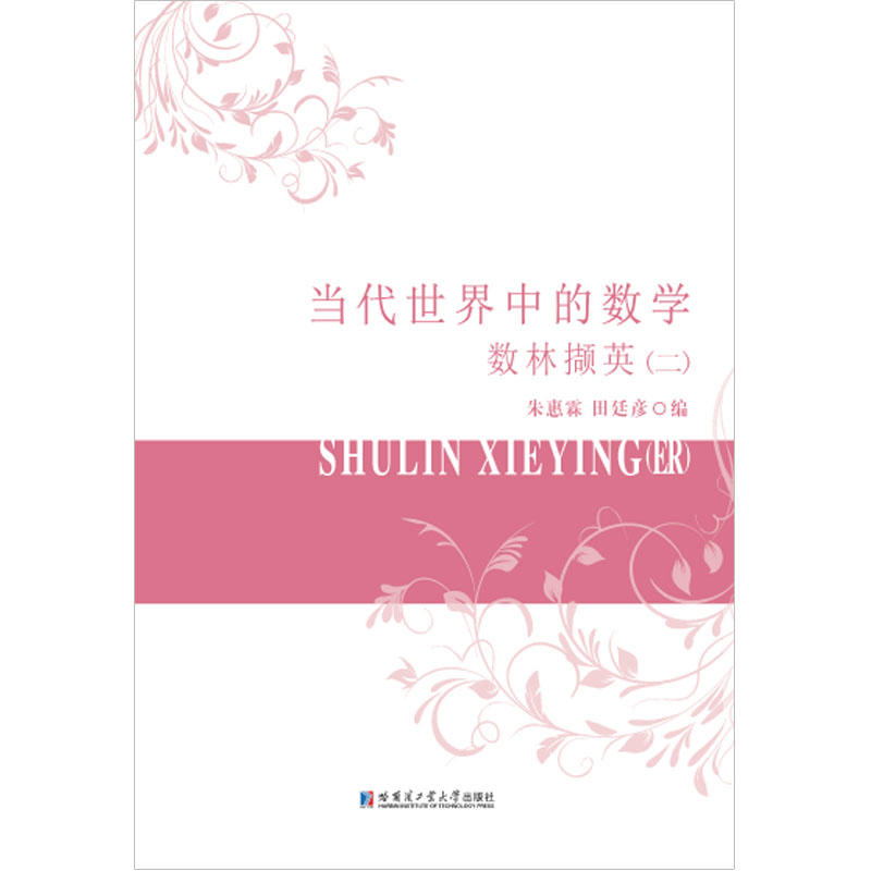 ��(d��ng)�������еĔ�(sh��)�W(xu��).��(sh��)��?j��n)XӢ.��