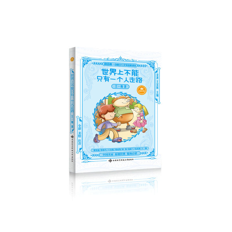 �����ϲ���ֻ��һ��(g��)����·