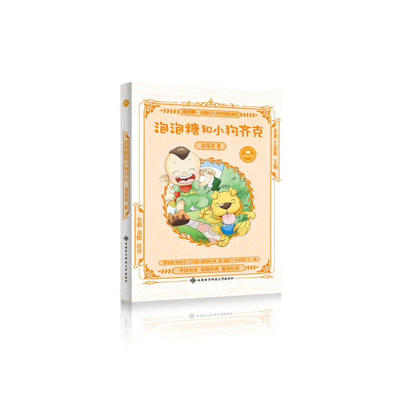 �����Ǻ�С���R��