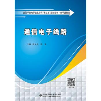 ͨ����Ӿ�·