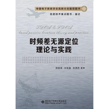 �r�l��oԴ��λ��Փ�c��(sh��)�`