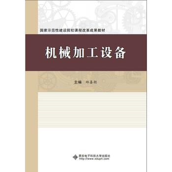 �C(j��)е�ӹ��O(sh��)�䣨����