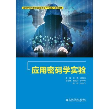 ��(y��ng)���ܴa�W(xu��)��(sh��)�(y��n)