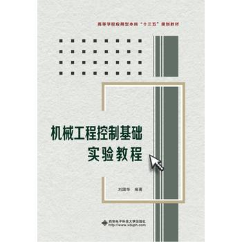 �C(j��)е���̿��ƻ��A(ch��)��(sh��)�(y��n)�̳�