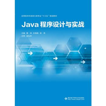 Java�����O(sh��)Ӌ�c����(zh��n)