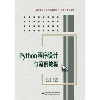 Python�����O(sh��)Ӌ(j��)�c�����̳�