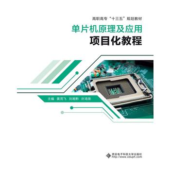 ��Ƭ�C(j��)ԭ������(y��ng)���(xi��ng)Ŀ���̳̣�����