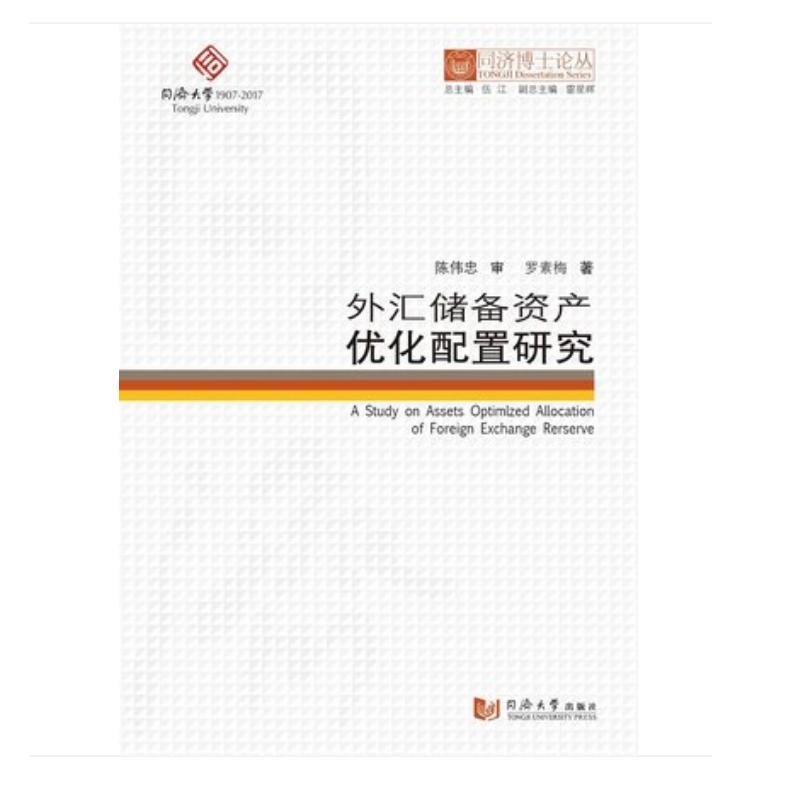 ͬ��(j��)��ʿՓ��������R��(ch��)���Y�a(ch��n)��(y��u)�������о�