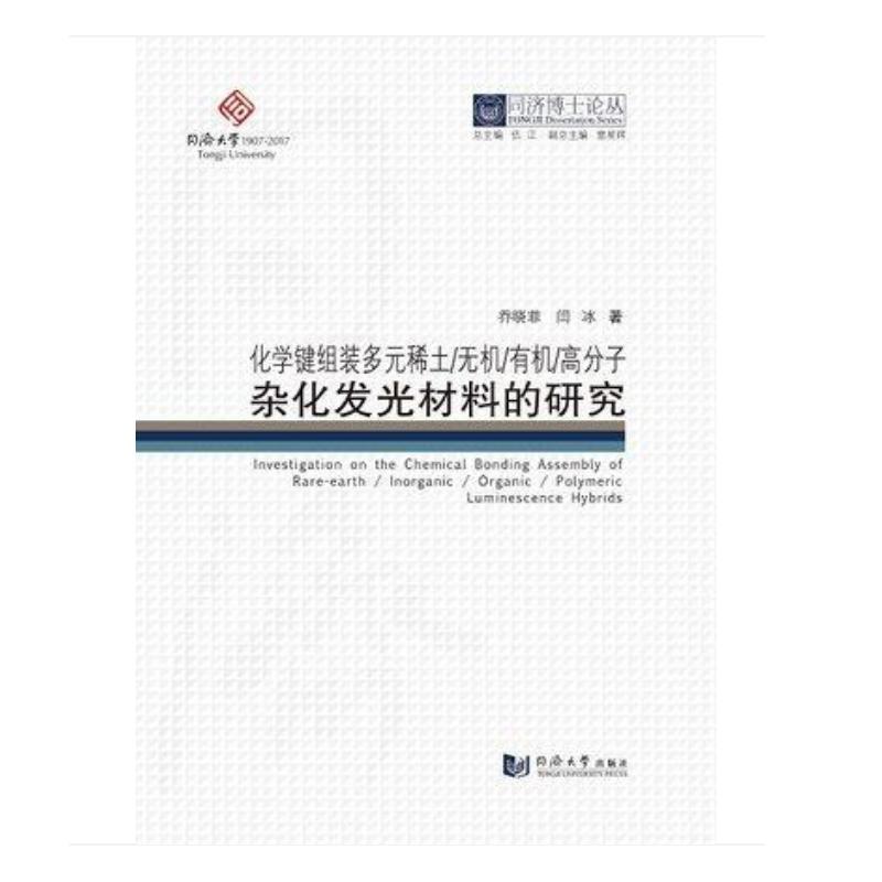 ͬ��(j��)��ʿՓ���������W(xu��)�I�M�b��Ԫϡ��/�o(w��)�C(j��)/�ЙC(j��)/�߷����s���l(f��)����ϵ��о�