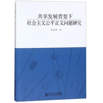 �����l(f��)չ���������(hu��)���x��ƽ���x��(w��n)�}�о�