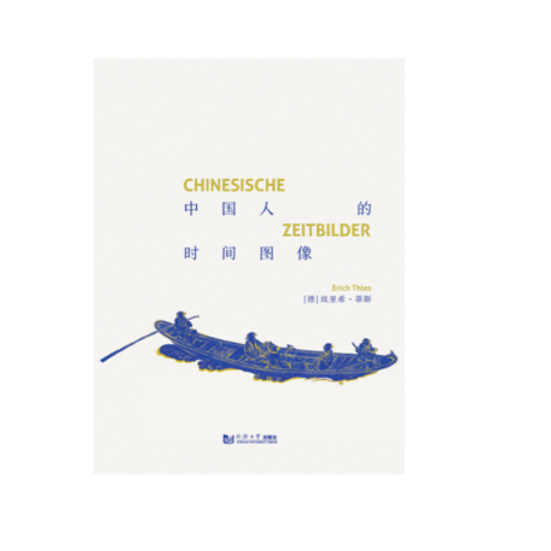 �Ї��˵ĕr�g�D��