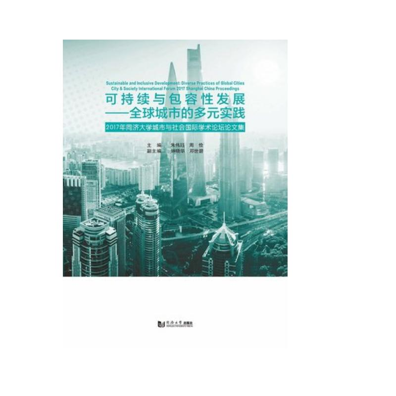 �ɳ��m(x��)�c�����԰l(f��)չ����ȫ����еĶ�Ԫ���`