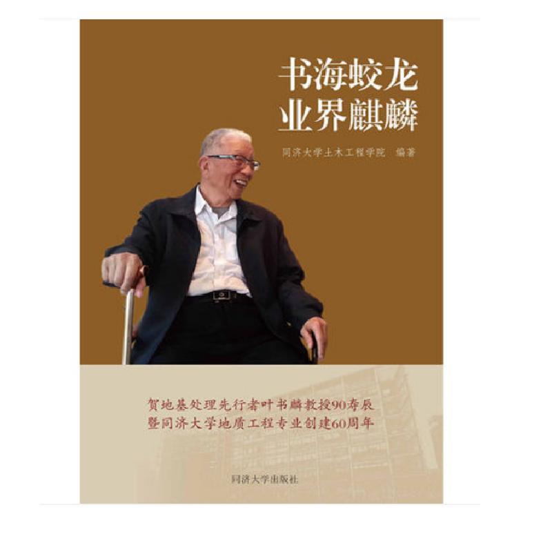 �������� �I(y��)�����롪���~�������90�۳��R�ļ�