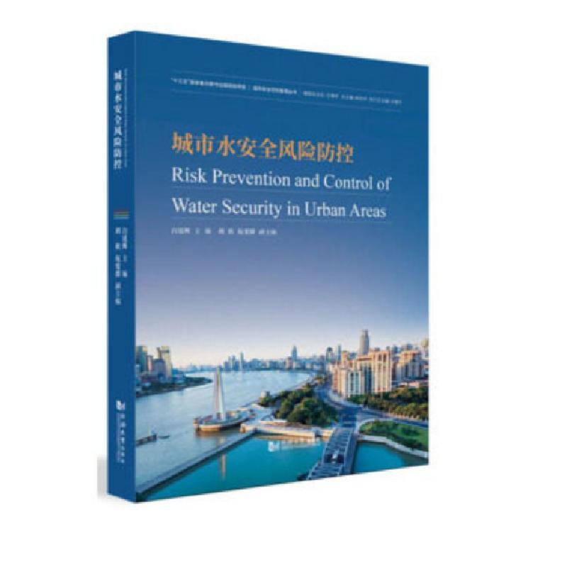 ����ˮ��ȫ�L(f��ng)�U(xi��n)����