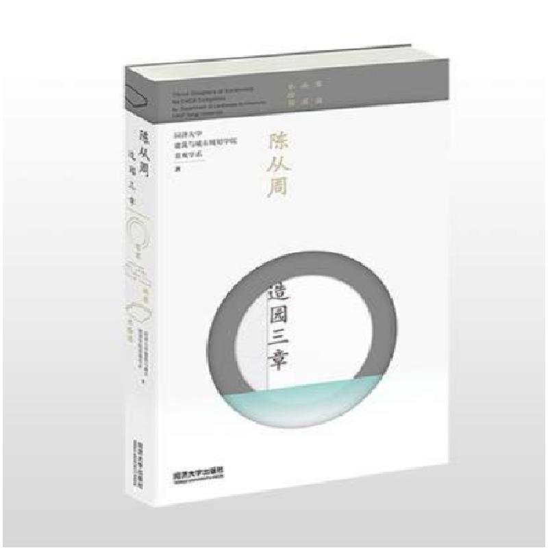 ꐏ�����@����