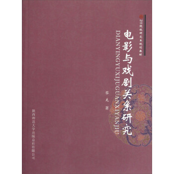 211ԺУ�о���Ҏ(gu��)���̲ģ��Ӱ�c���P(gu��n)ϵ�о�