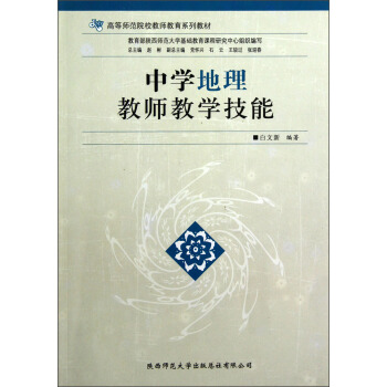 �ߵȎ���ԺУ�̎�����ϵ�н̲ģ��ЌW(xu��)�����̎��̌W(xu��)����