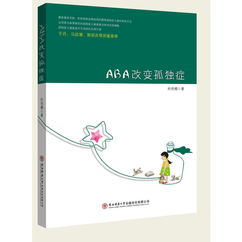 ABA��׃�ª�(d��)�Y