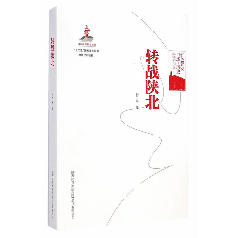 �tɫ�Ӱ��������vʷ���D(zhu��n)��(zh��n)ꃱ�