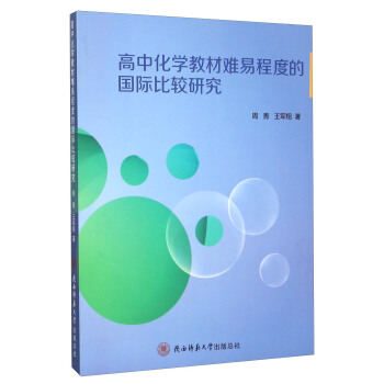 ���л��W(xu��)�̲��y�׳̶ȵć��H���^�о�