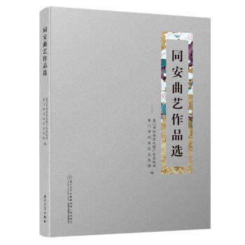 ͬ����ˇ��Ʒ�x