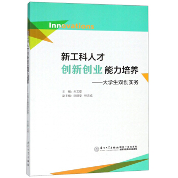 �¹����˲ń�(chu��ng)��(chu��ng)�I(y��)�������B(y��ng)����W(xu��)���p��(chu��ng)��(sh��)��(w��)