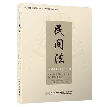 ���g�����ڶ�ʮһ����/���g��