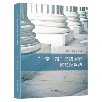 ��һ��һ·���ؾ���(gu��)���Q(m��o)��Ͷ�Y��