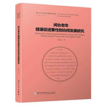 �}�_(t��i)���꽡�����M(j��n)���Ԅe�f(xi��)ͬ�l(f��)չ�о�/�B�T��W(xu��)�DŮ�Ԅe�о��ą�