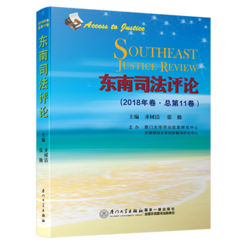 �|��˾���uՓ��2018���������11����/�|��˾���uՓ