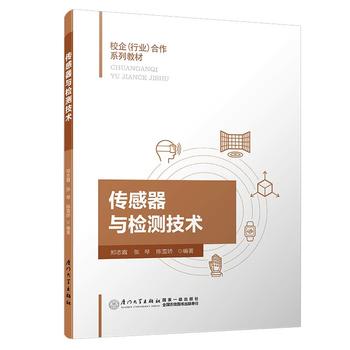 �������c�z�y���g(sh��)/У���ИI(y��)������ϵ�н̲�