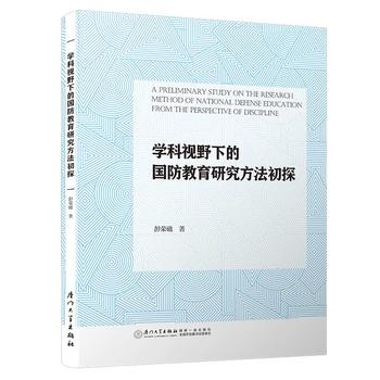 �W(xu��)��ҕҰ�µć�(gu��)�������о�������̽/У�L(zh��ng)��������