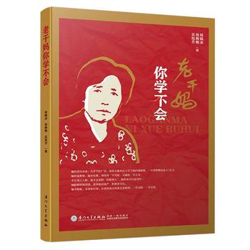 �ϸɋ���W(xu��)��������ʾ�ϸɋ��ɹ�����Ľ�(j��ng)�I�������ԡ�/ؔ���̌W(xu��)Ժ��ϵ