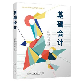 ���A(ch��)��(hu��)Ӌ(j��)���ڶ��棩/���ߌ�(zhu��n)ؔ(c��i)��(hu��)��(zhu��n)�I(y��)���W(xu��)�Y(ji��)�ό�(sh��)Ӗ(x��n)�̲�