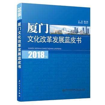 2018��B�T�Ļ��ĸ�l(f��)չ�{Ƥ��