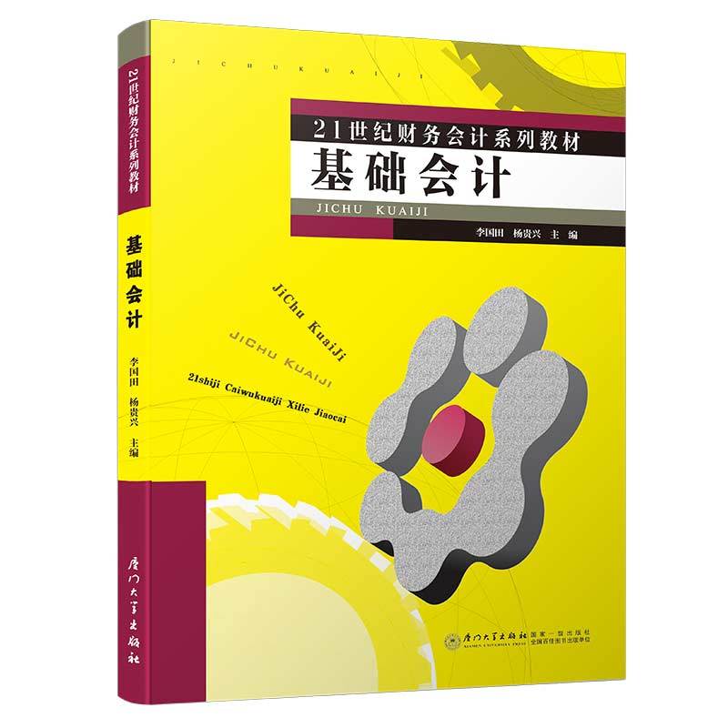 ���A(ch��)��(hu��)Ӌ(j��)