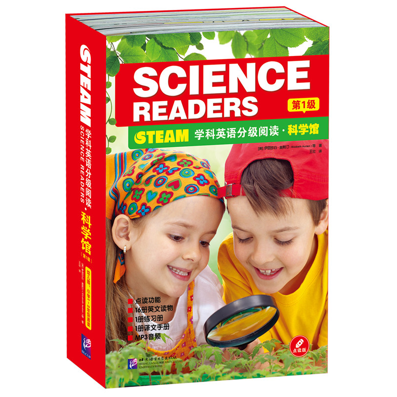 STEAM�W(xu��)��Ӣ�Z�ּ���x �ƌW(xu��)�^����1��������16��+1�g���փ�+1����(x��)�ԣ�