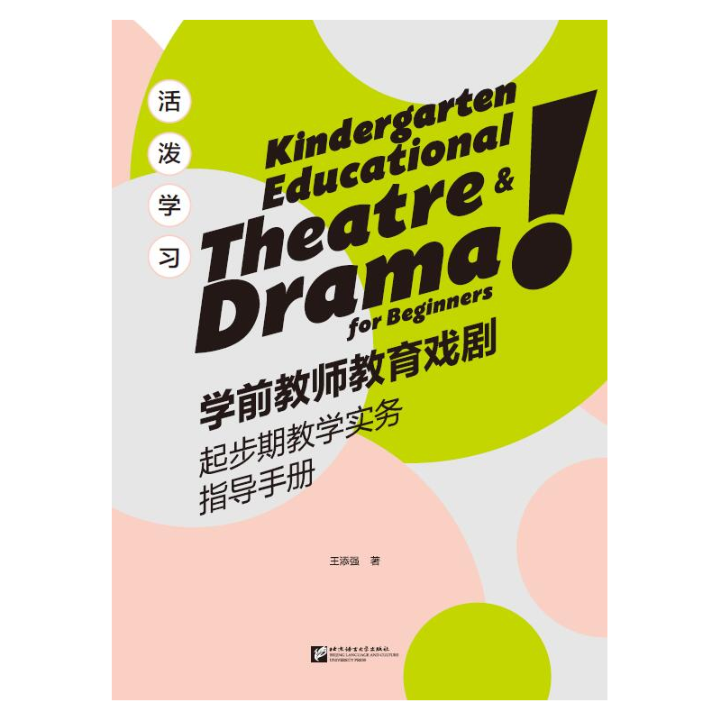 ��W�����Wǰ�̎����������ڽ̌W����ָ���փ�