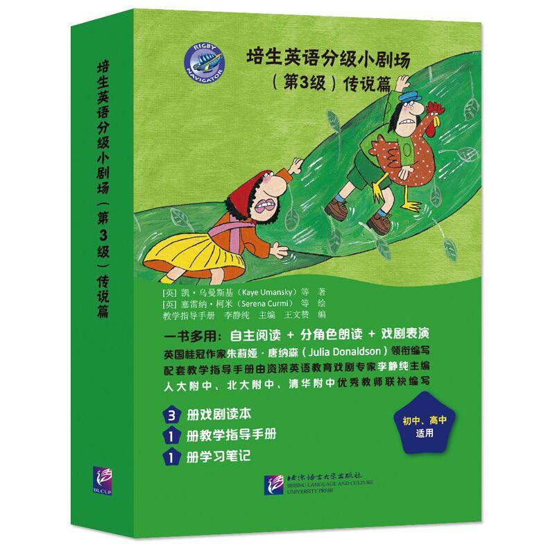 ����Ӣ�Z�ּ�С��������3�������fƪ����3�x��+1�փ�+1�Pӛ��