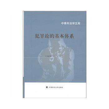 ����Փ�Ļ����wϵ�������귨�W�Ď죩