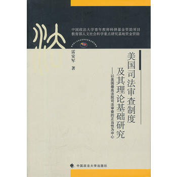 ����(gu��)˾�������ƶȼ�����Փ���A(ch��)�о�����ʷ���Ĳ�ʿ�ą���