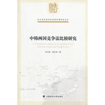 ���n�ɇ�(gu��)��(j��ng)��(zh��ng)�����^�о���һ���������|�����^(q��)��������ɭh(hu��n)���о�����(sh��)��