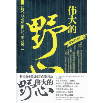 �����Ұ�ģ����d�̘I(y��)Ӣ�ۂ��Ą�(chu��ng)�I(y��)�L(f��ng)��