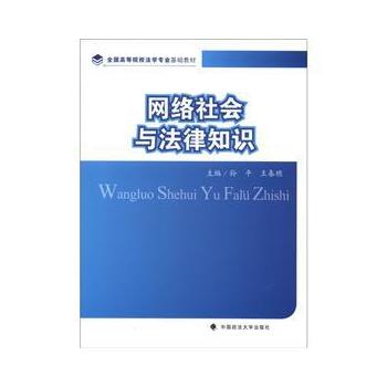 �W(w��ng)�j(lu��)���(hu��)�c����֪�R(sh��)