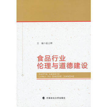 ʳƷ�ИI(y��)�����c���½��O(sh��)