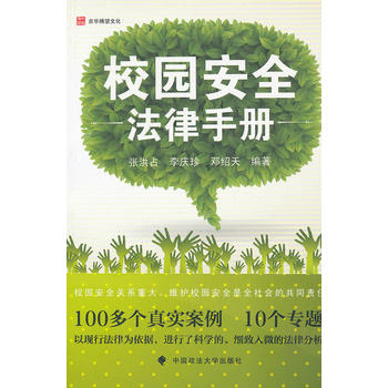 У�@��ȫ����ָ��