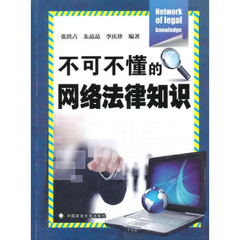 ���ɲ����ľW(w��ng)�j(lu��)���ɳ��R(sh��)