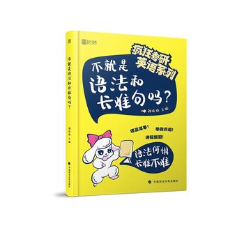 2020����Ӣ�Z(y��) �������Z(y��)�����L(zh��ng)�y���